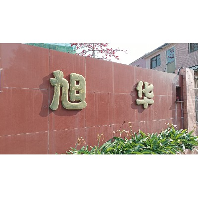 工厂 (7)