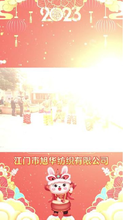 旭华纺织厂开工大吉，我们正式开工...#涤纶色丝#涤纶色丝厂家#旭华纺织-7195498086351883579