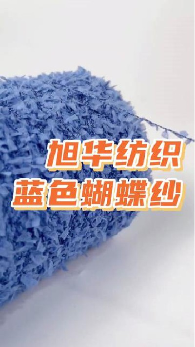 楼梯纱线厂家，纺织厂，观看主页查看...厂 #楼梯线 #楼梯线厂家 #旭华纺织-7137969774952303885